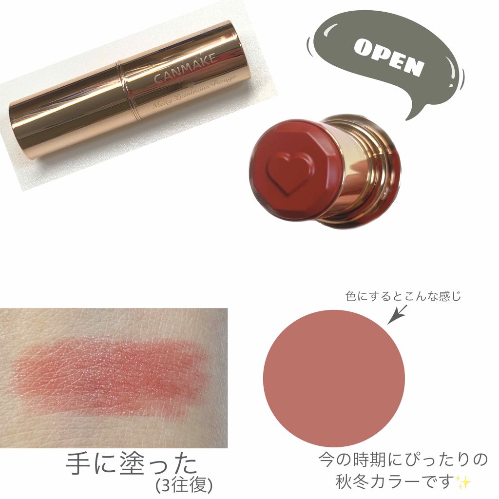 メルティクリームリップ/メンソレータム/リップクリームを使ったクチコミ（2枚目）