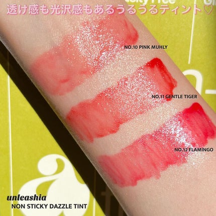 ノンスティッキーダズルティント/unleashia/リップティントを使ったクチコミ(5枚目)