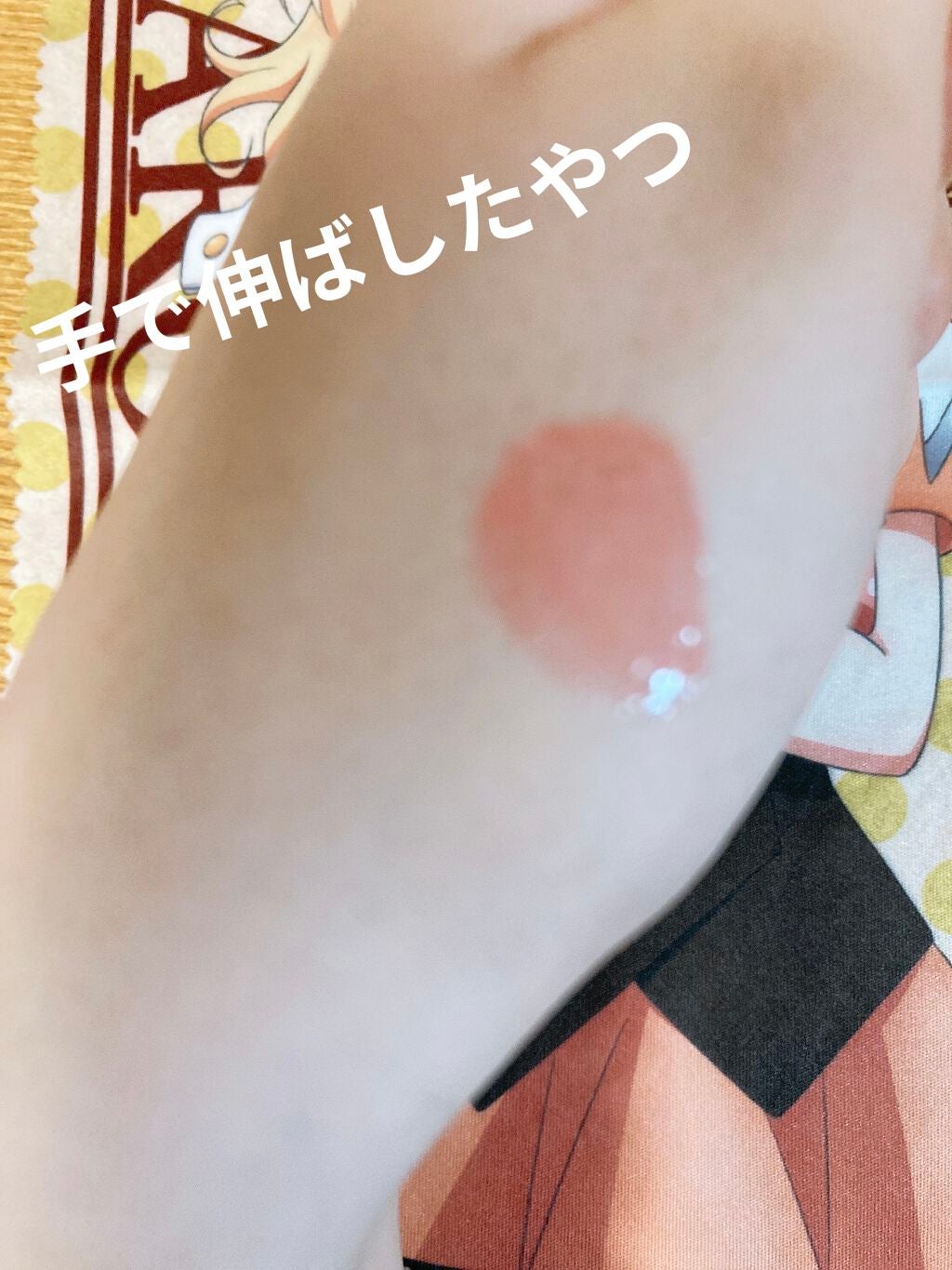 38°C / 99°F リップトリートメント (リップ美容液)/UZU BY FLOWFUSHI/リップケアを使ったクチコミ(5枚目)