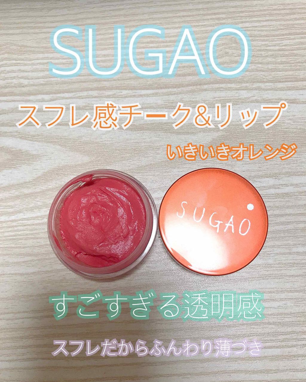 パフ・デ・チーク/MAJOLICA MAJORCA/パウダーチークを使ったクチコミ（3枚目）