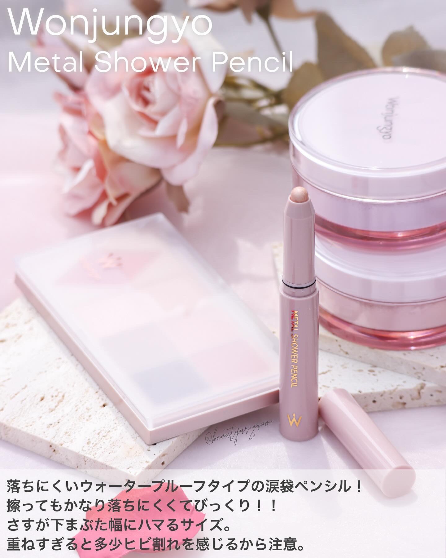 早い者勝ち！　韓国コスメ　アイシャドウ　ティント　まとめ売り Wonjungyoのアイシャドウ ウォンジョンヨ W デイリームード