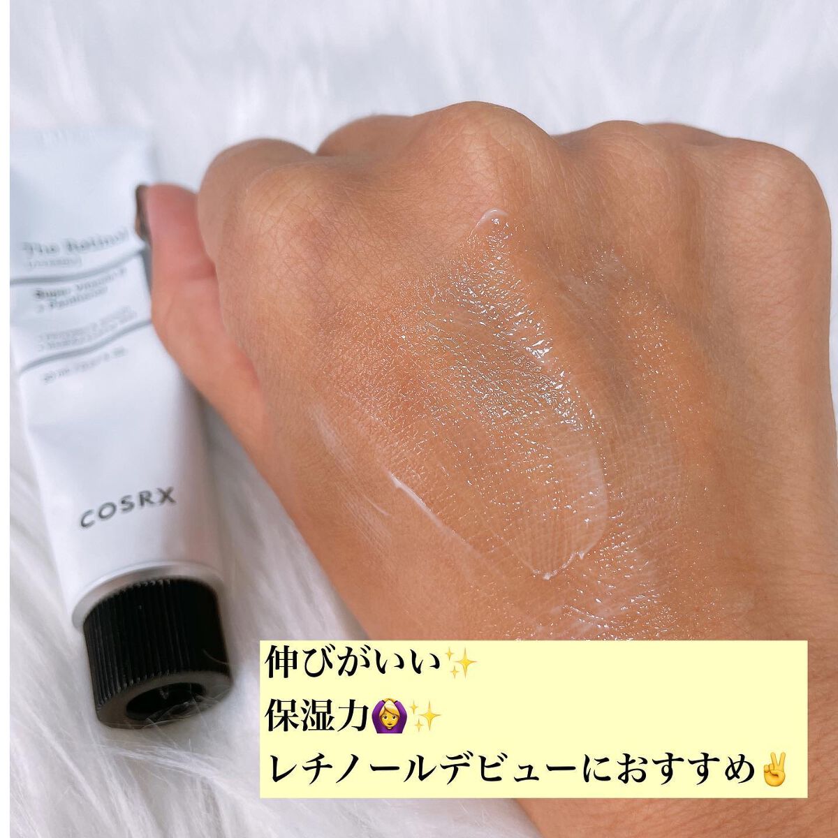 RXザ・レチノール0.1クリーム/COSRX/フェイスクリームを使ったクチコミ（3枚目）
