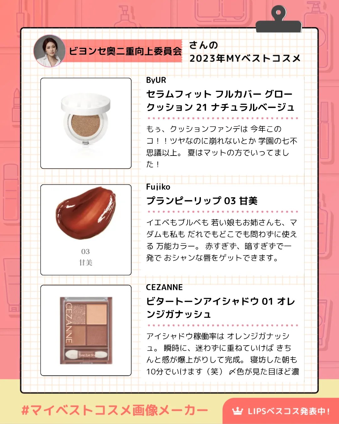 セラムフィット フルカバー グロークッション/ByUR/クッションファンデーションを使ったクチコミ（2枚目）