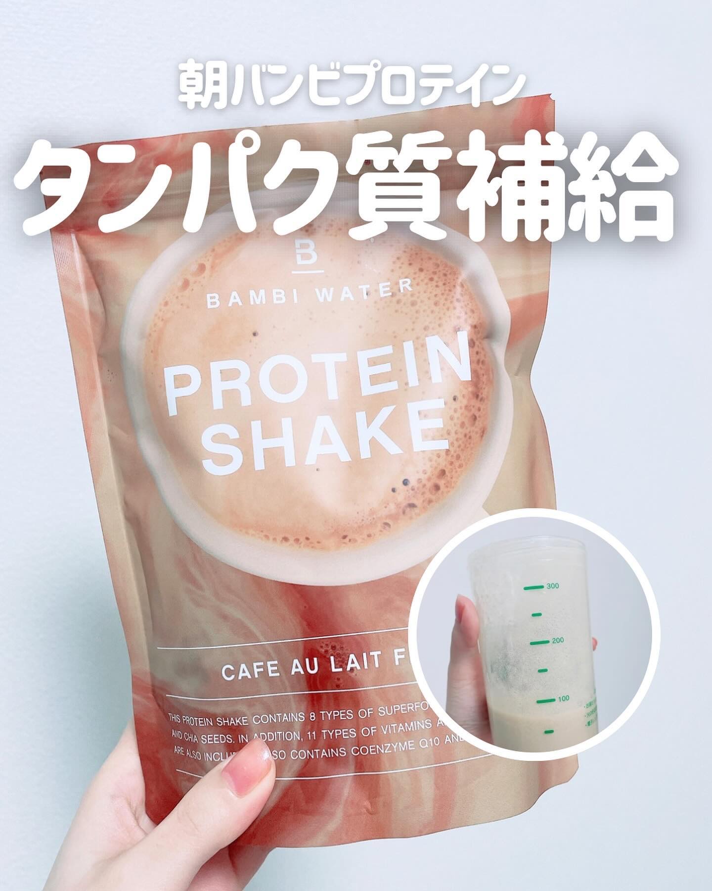 プロテインシェイク　カフェオレ/BAMBI WATER/ホエイプロテインを使ったクチコミ（1枚目）