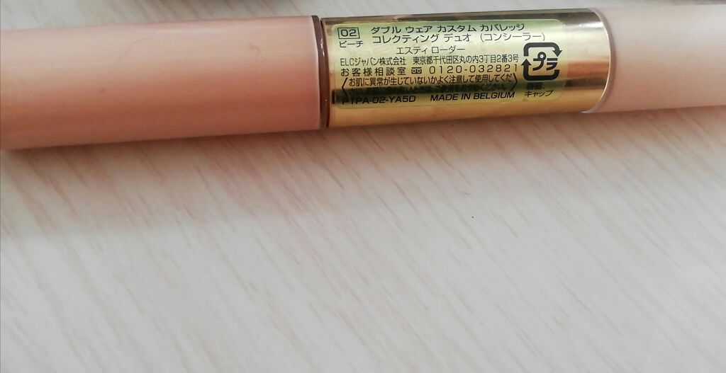 ダブル ウェア カスタム カバレッジ コレクティング デュオ 02 ピーチ/ESTEE LAUDER/リキッドコンシーラーを使ったクチコミ（1枚目）