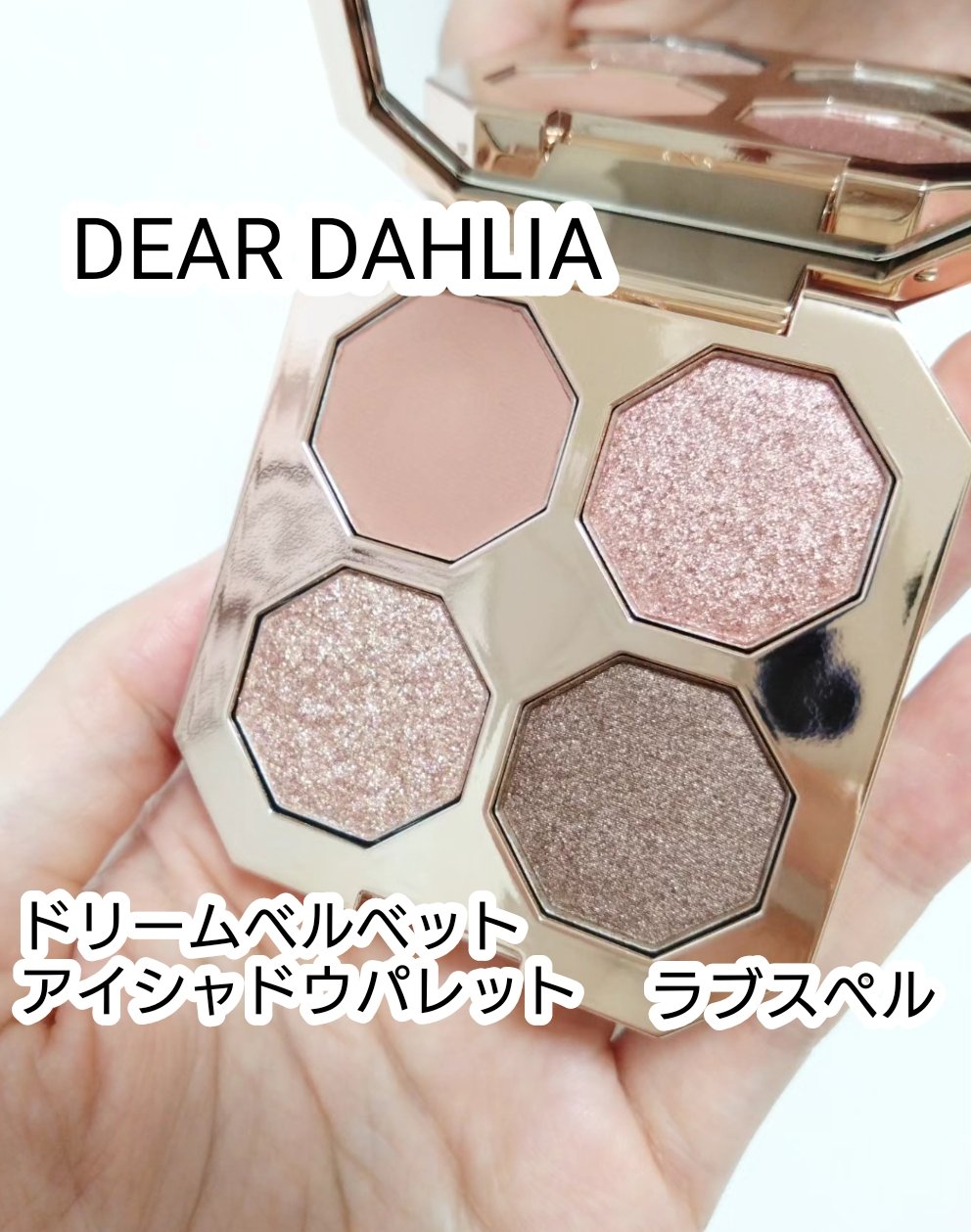 ドリームベルベットアイシャドウパレット/DEAR DAHLIA/アイシャドウパレットを使ったクチコミ（1枚目）