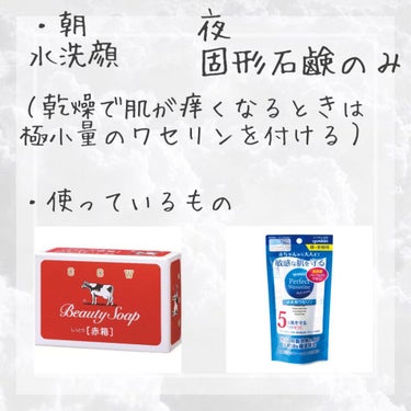 赤箱 (しっとり)/カウブランド/洗顔石鹸を使ったクチコミ（2枚目）