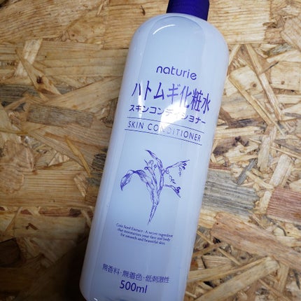 ハトムギ化粧水(ナチュリエ スキンコンディショナー R )/ナチュリエ/化粧水を使ったクチコミ(1枚目)