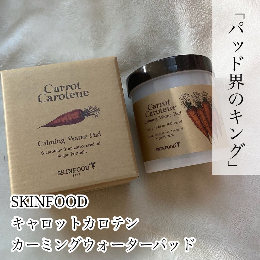 インビジブルピーリングブースターエッセンス/CNP Laboratory/ブースター・導入液を使ったクチコミ(9枚目)