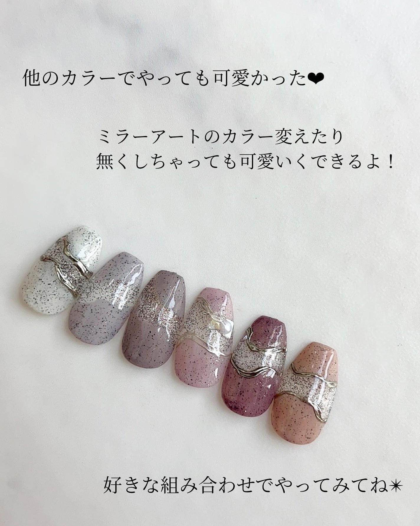 のりちょ🐰自分を労るごほう"美"レシピ on LIPS 「\サンドジェル×ルミナスグリッターで涼しげおしゃん🏖/プチプ..」(4枚目)