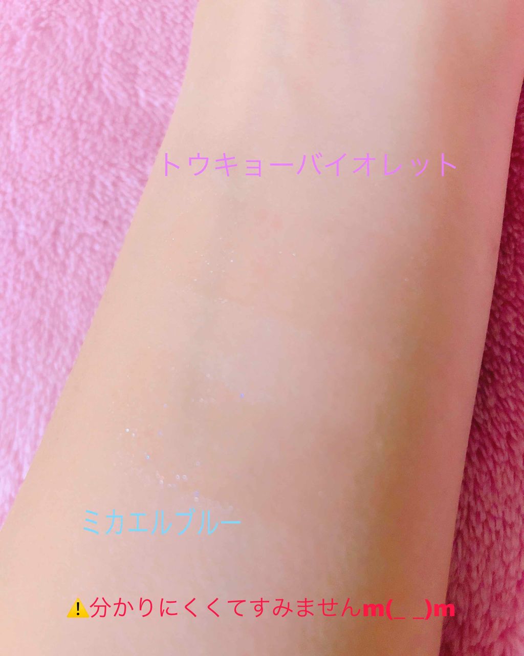 リップフォンデュ/メンソレータム/リップバームを使ったクチコミ(3枚目)