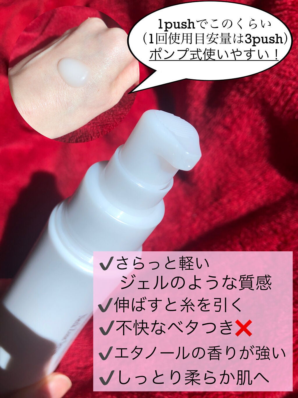 ネックゾーンセラム/リサージ/ネック・デコルテケアを使ったクチコミ(2枚目)