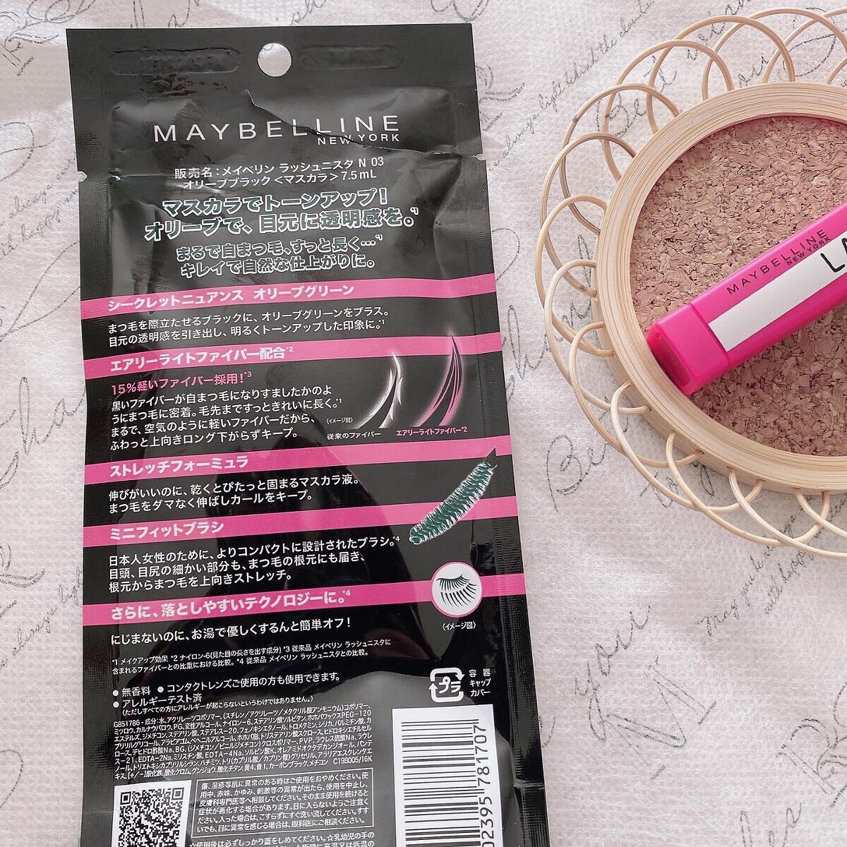 ラッシュニスタ N 03 オリーブブラック/MAYBELLINE NEW YORK/マスカラを使ったクチコミ（2枚目）