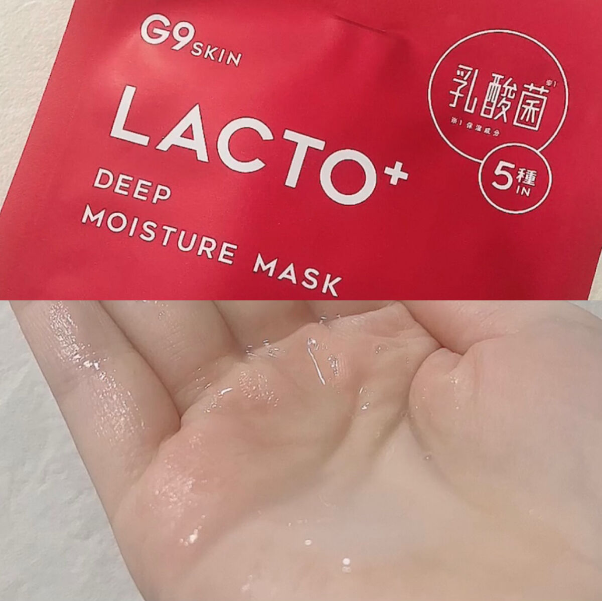 シカプラス ディープモイスチャーマスク/G9SKIN/シートマスク・パックを使ったクチコミ（3枚目）