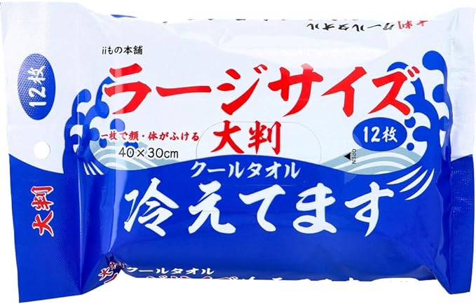 iiもの本舗 大判クールタオル ラージサイズ冷えてます