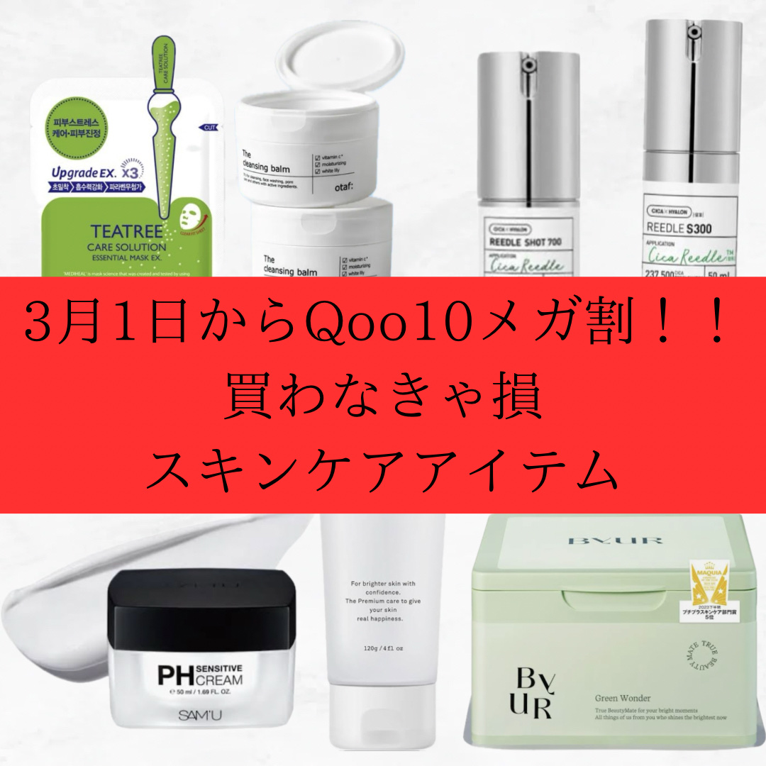 クレンジングバーム/otaf:/クレンジングバームを使ったクチコミ（1枚目）