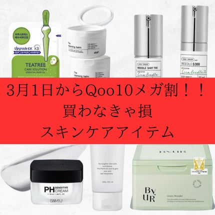 ティーツリーケア ソリューション エッセンシャルマスクEX/MEDIHEAL/シートマスク・パックを使ったクチコミ(1枚目)