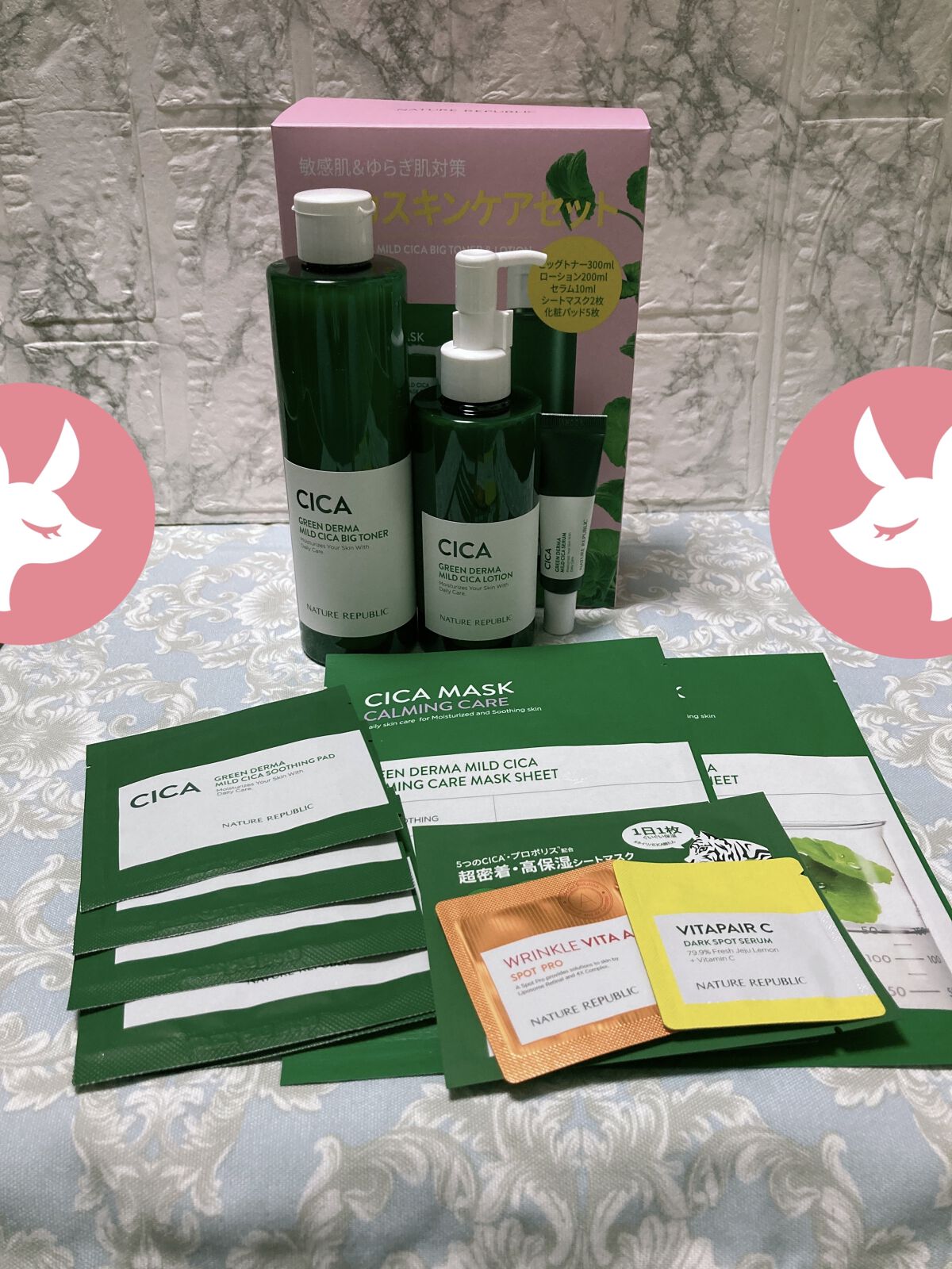 グリーン ダーマCICAビックトナー/ネイチャーリパブリック/化粧水を使ったクチコミ（1枚目）