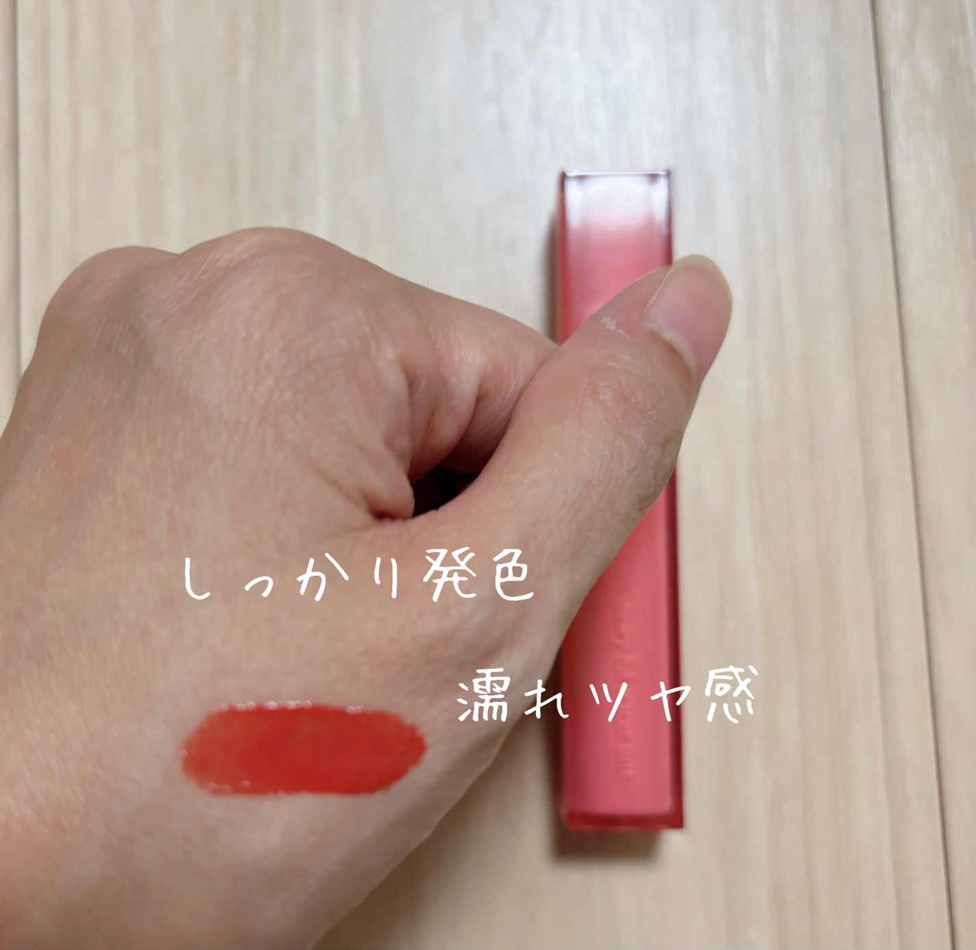 デュイフルウォーターティント/rom&nd/リップティントを使ったクチコミ(2枚目)