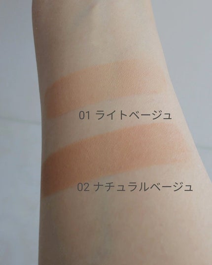 クールスキンウェアBB/ESPRIQUE/BBクリームを使ったクチコミ(4枚目)