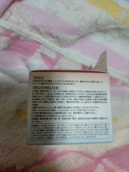 ヒアロビューティー モイストリペアクリーム/太陽のアロエ社/フェイスクリームを使ったクチコミ(6枚目)