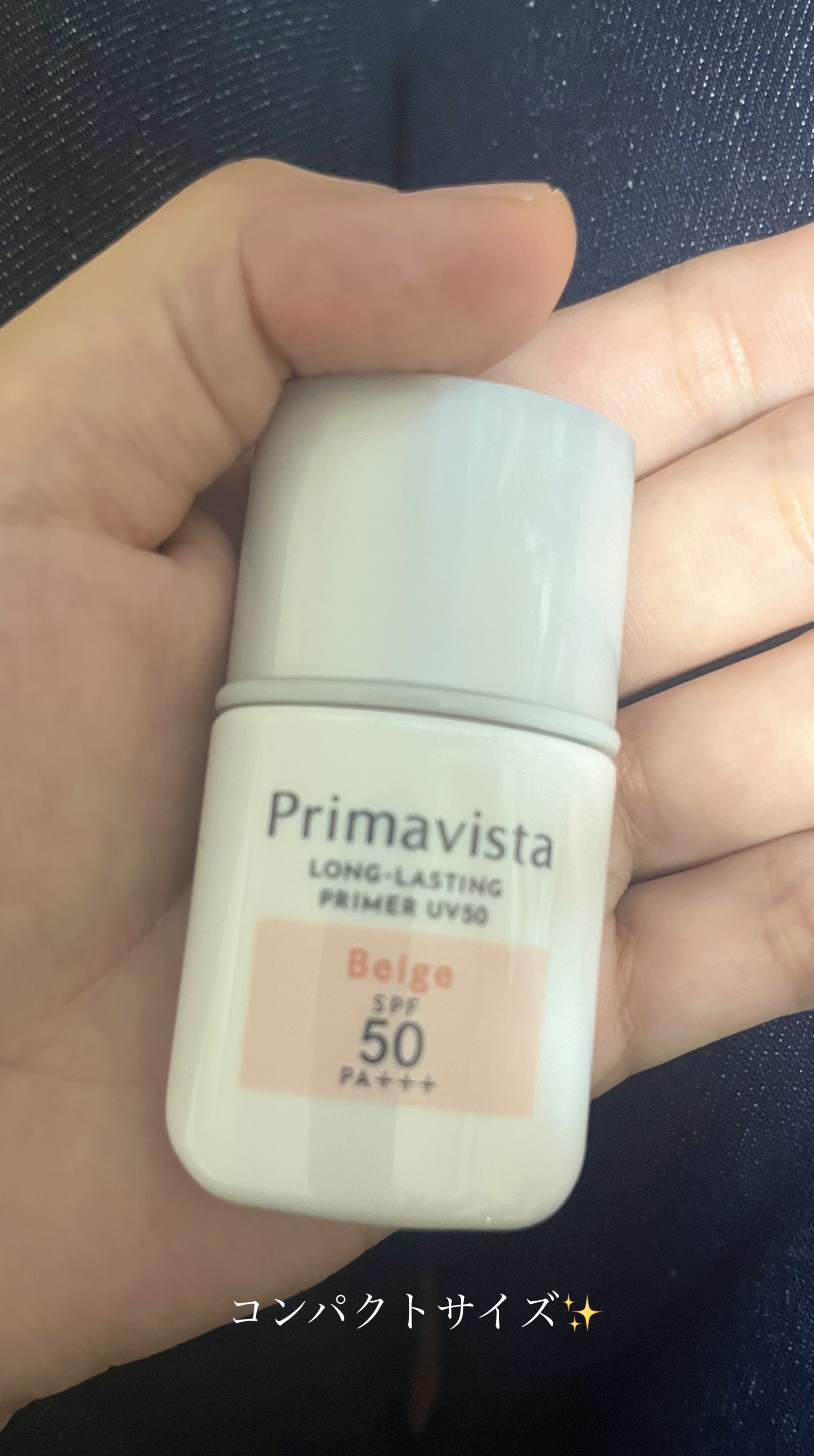 プリマヴィスタ スキンプロテクトベース 皮脂くずれ防止 UV50/プリマヴィスタ/化粧下地を使ったクチコミ（3枚目）