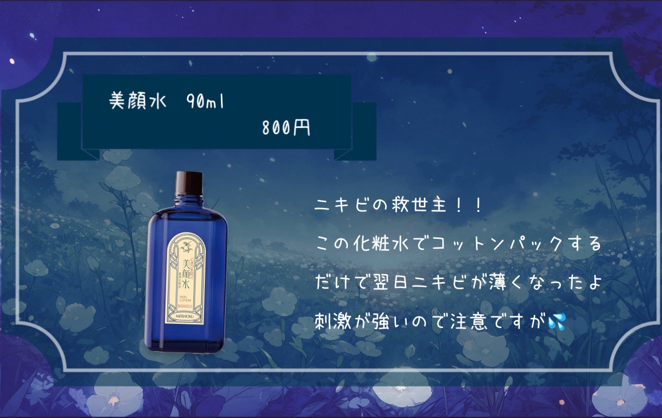 ニベアクリーム/ニベア/ボディクリームを使ったクチコミ(2枚目)