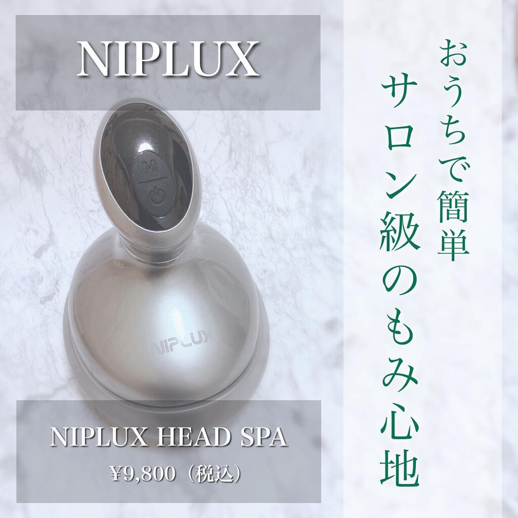 もみごこち、サロン級
.
▫️▫️▫️▫️▫️▫️▫️▫️▫️▫️▫️▫️▫️▫️
#NIPLUX

NIPLUX HEAD SPA
￥9,800（税込）
▫️▫️▫️▫️▫️▫️▫️▫️▫️▫️▫️▫️▫️▫️

おでこのシワって気になり