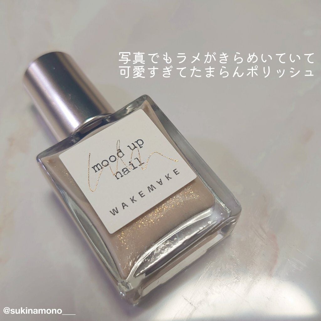 ムードアップラックスネイルカラー/wakemake/マニキュアを使ったクチコミ(4枚目)