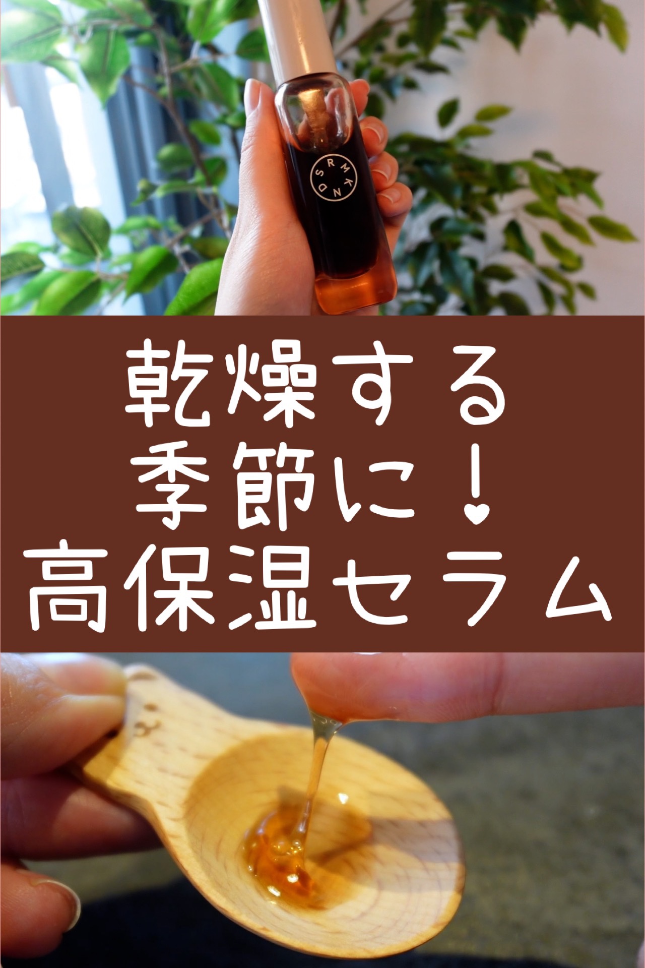 チャーガチャージドロップ/SERUMKIND/美容液を使ったクチコミ（1枚目）