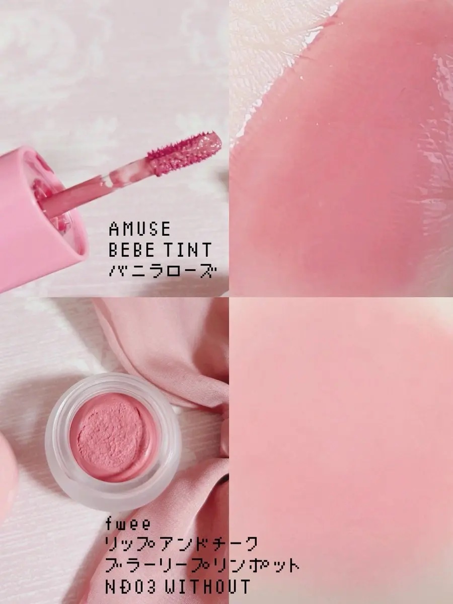 リップ類まとめ売り　ロムアンド　シピシピ　フィー　アミューズ　計47点 Lips | CipiCipi（シピシピ）