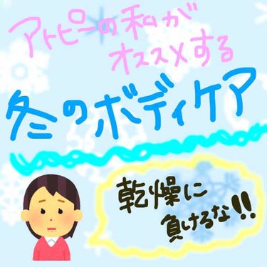 エクストラケア 高保湿クリーム/ジョンソンボディケア/ボディクリームを使ったクチコミ（1枚目）