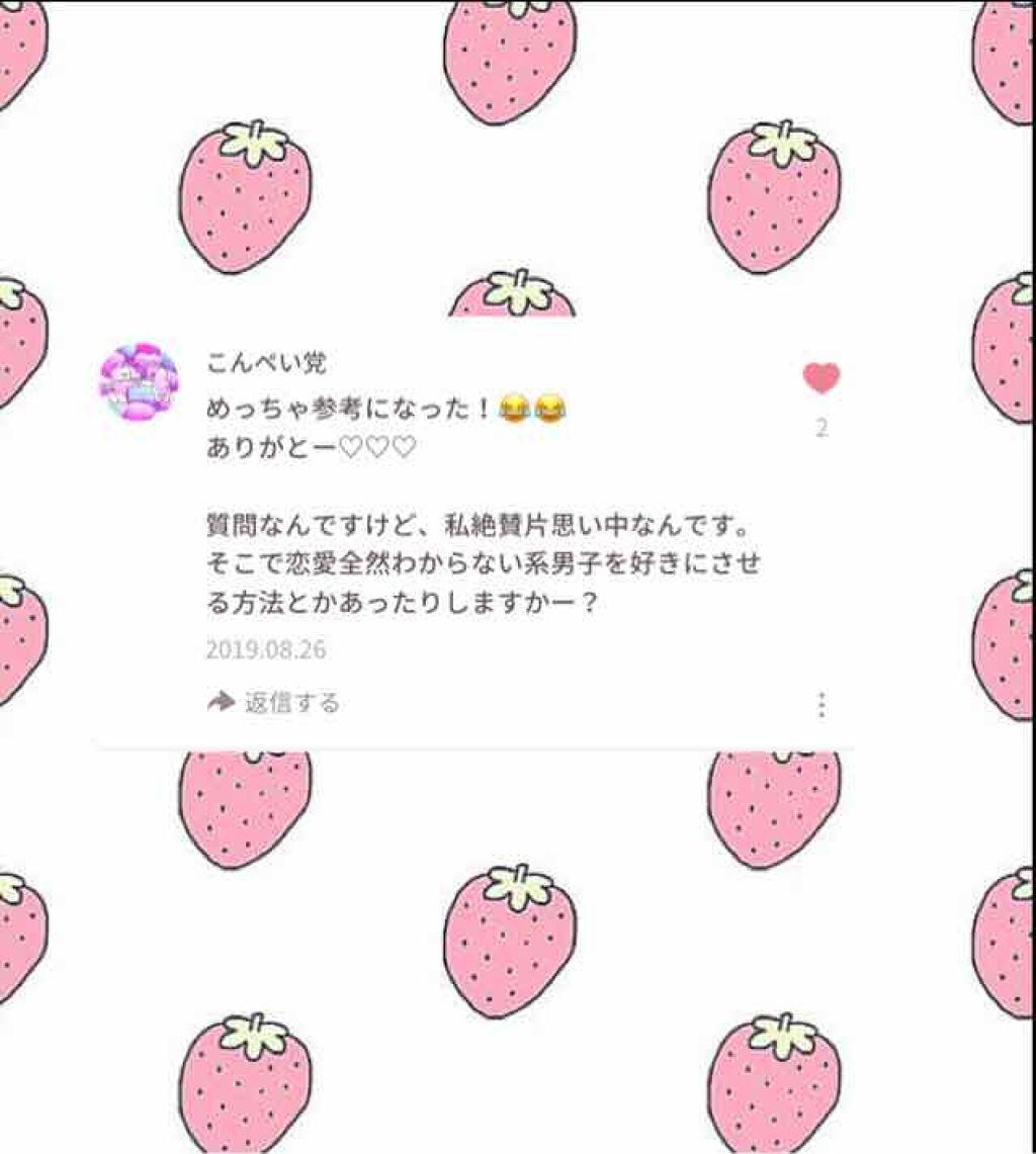 明色美顔水 薬用化粧水/美顔/化粧水を使ったクチコミ（2枚目）