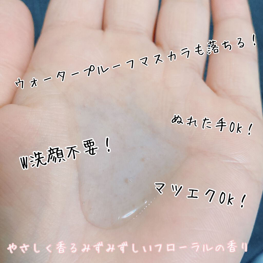 洗顔専科　パーフェクトクリアクレンズ/SENKA（専科）/クレンジングジェルを使ったクチコミ（2枚目）