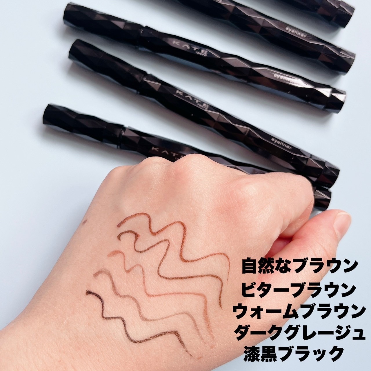 スーパーシャープライナーEX4.0/KATE/リキッドアイライナーを使ったクチコミ（2枚目）