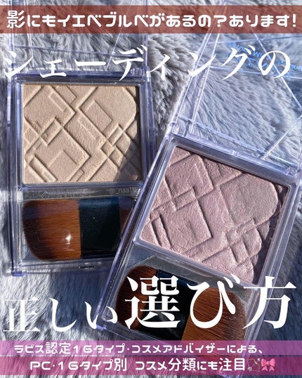 ナチュラルマットシェーディング/CEZANNE/シェーディングを使ったクチコミ(1枚目)