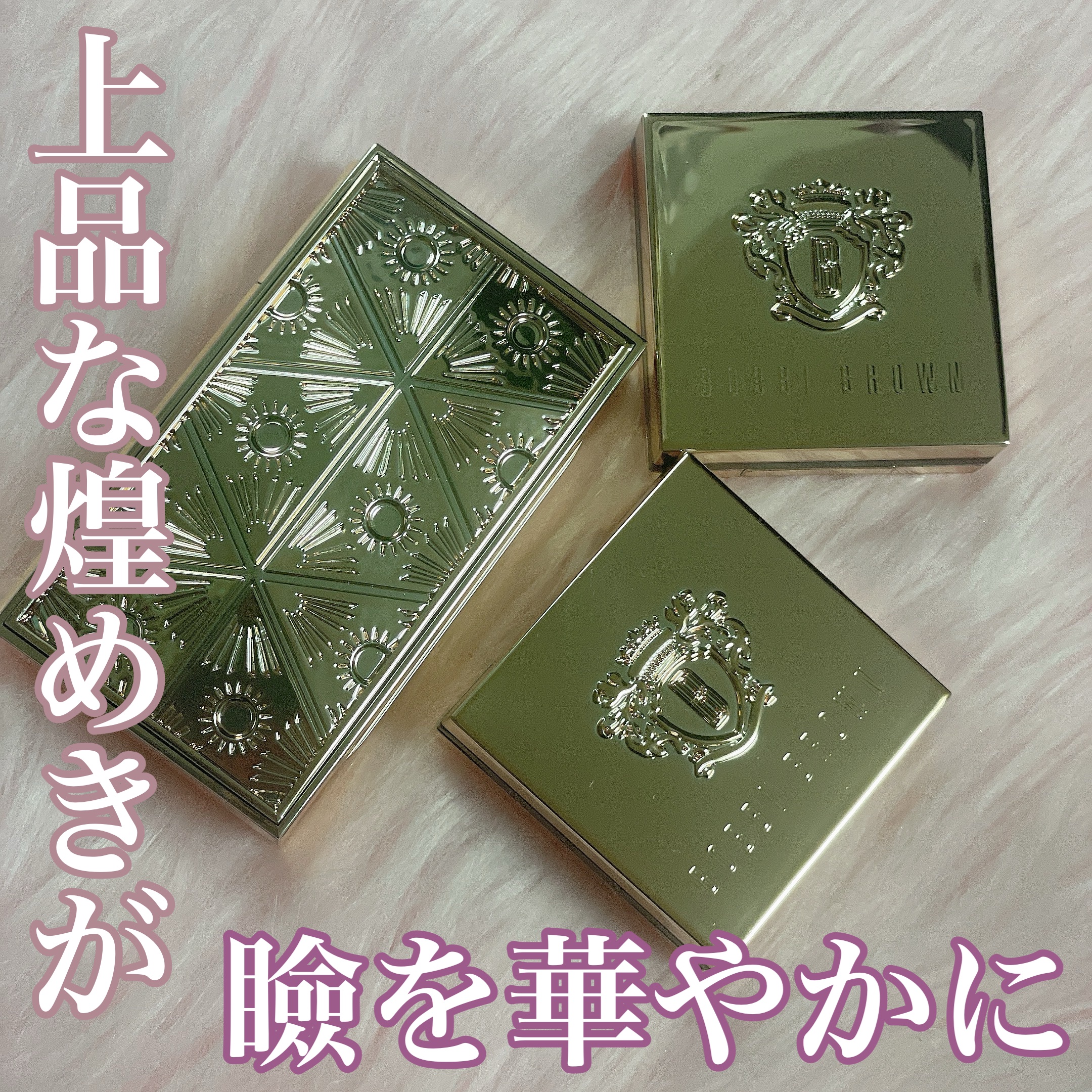 リュクスアイシャドウ/BOBBI BROWN/単色アイシャドウを使ったクチコミ（1枚目）