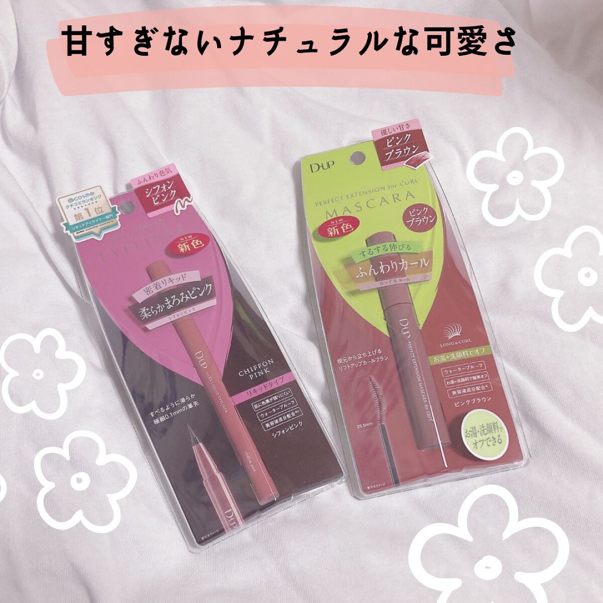 ããŒãã§ã¯ããšã¯ã¹ãã³ã·ã§ã³ ãã¹ã«ã© for ã«ãŒã«/D-UP/ãã¹ã«ã©ã䜿ã£ãã¯ãã³ãïŒ1æç®ïŒ