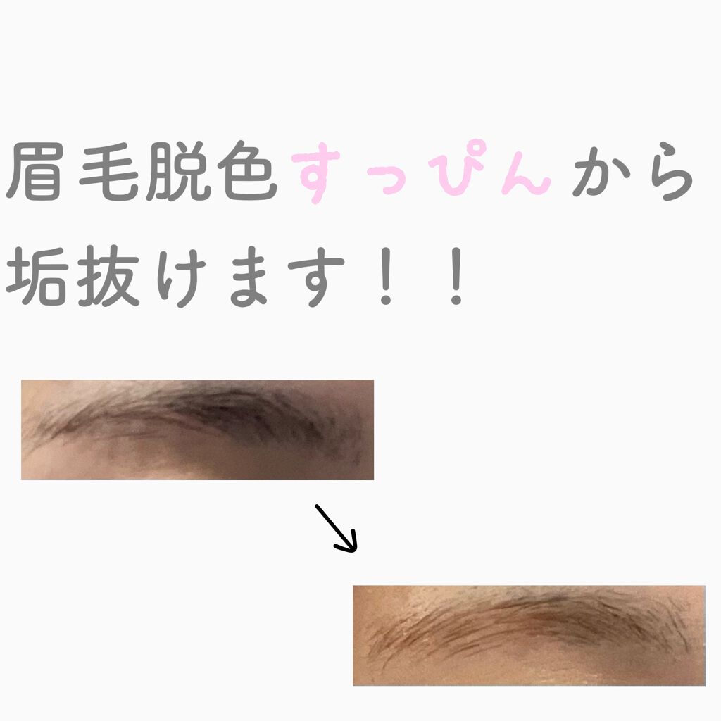 ジョレン クリーム ブリーチ/ジョレンジャパン/ムダ毛ケアを使ったクチコミ(1枚目)