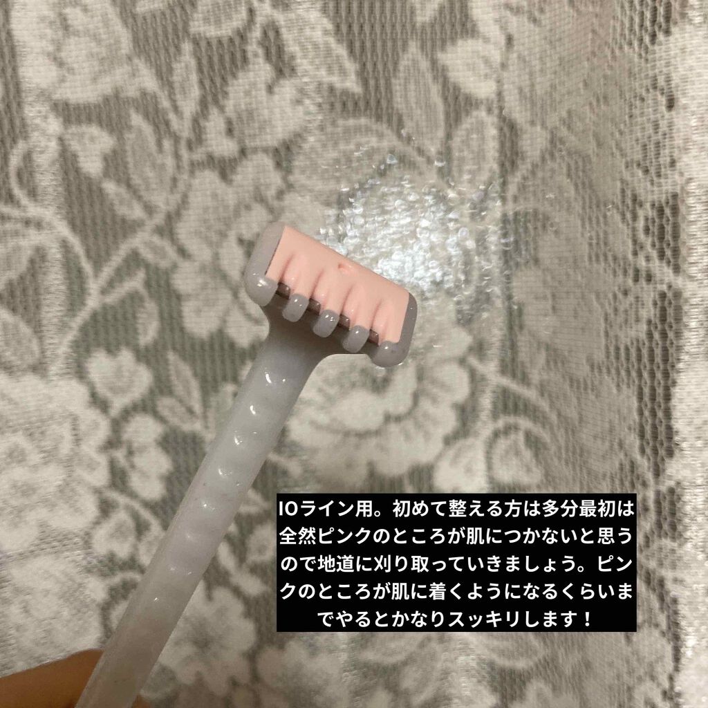ピアニィ VIO デリケートゾーン用/ピアニィ/シェーバーを使ったクチコミ（3枚目）
