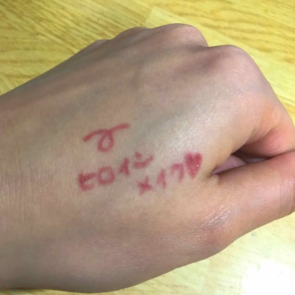 ロングステイジェルライナー スーパーWP/ヒロインメイク/ジェルアイライナーを使ったクチコミ(4枚目)