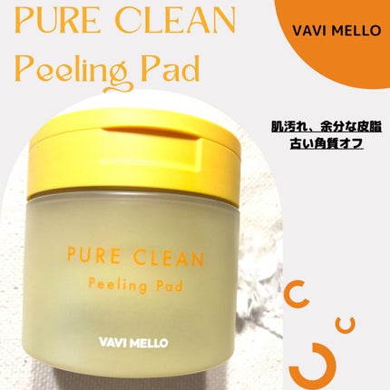 ピュアクリーンピーリングパッド/VAVI MELLO/ピーリングを使ったクチコミ(2枚目)