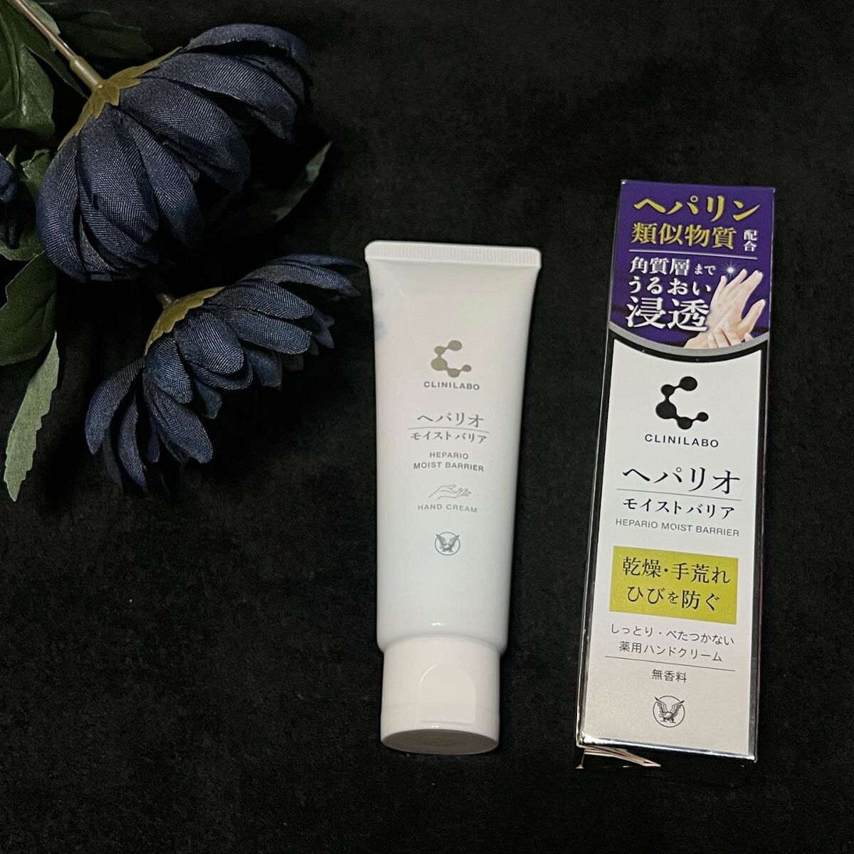 ヘパリオモイストバリア/大正製薬/ハンドクリームを使ったクチコミ（2枚目）