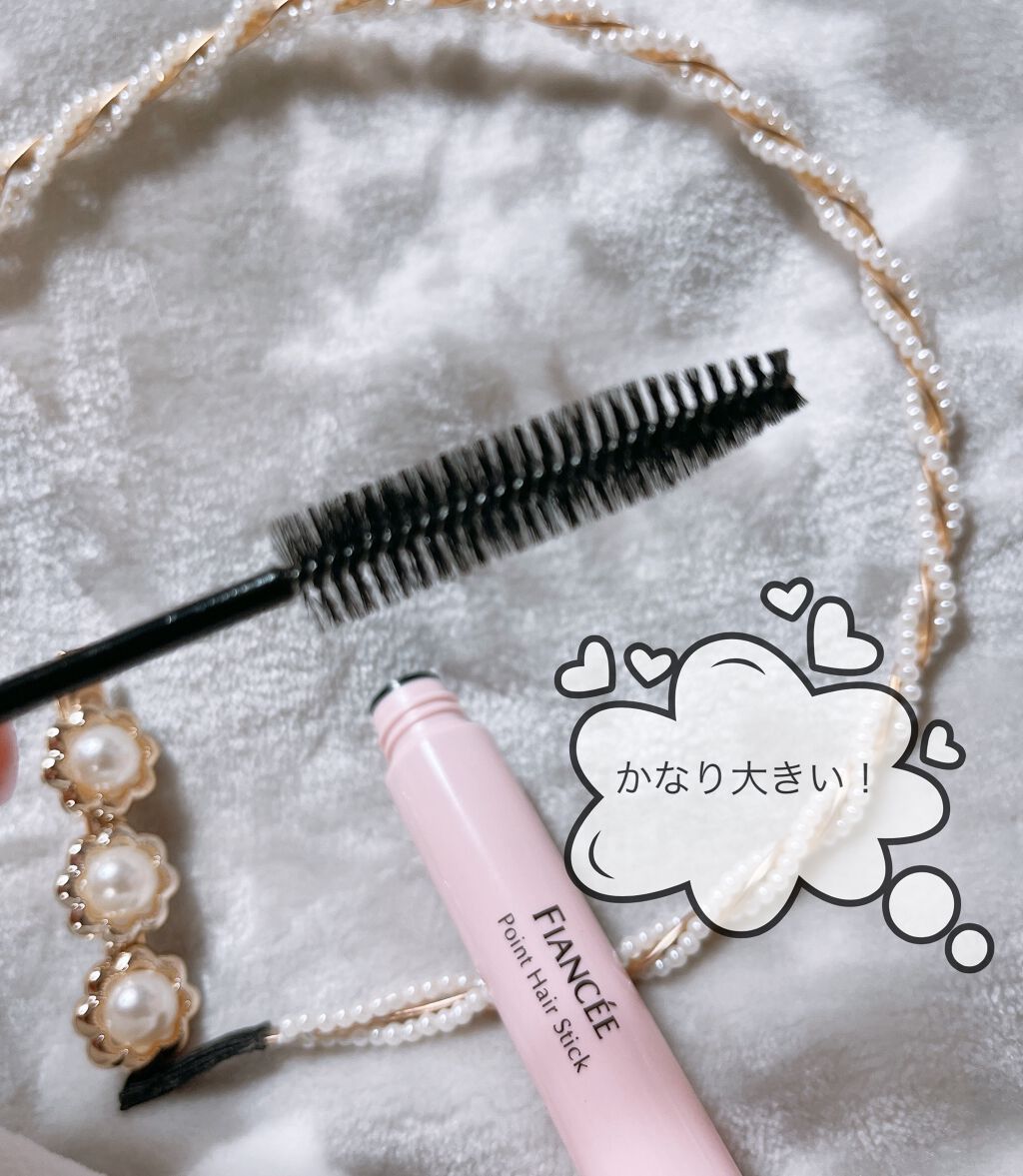 ポイントへアスティック ピュアシャンプーの香り		/フィアンセ/ヘアスタイリングを使ったクチコミ（2枚目）