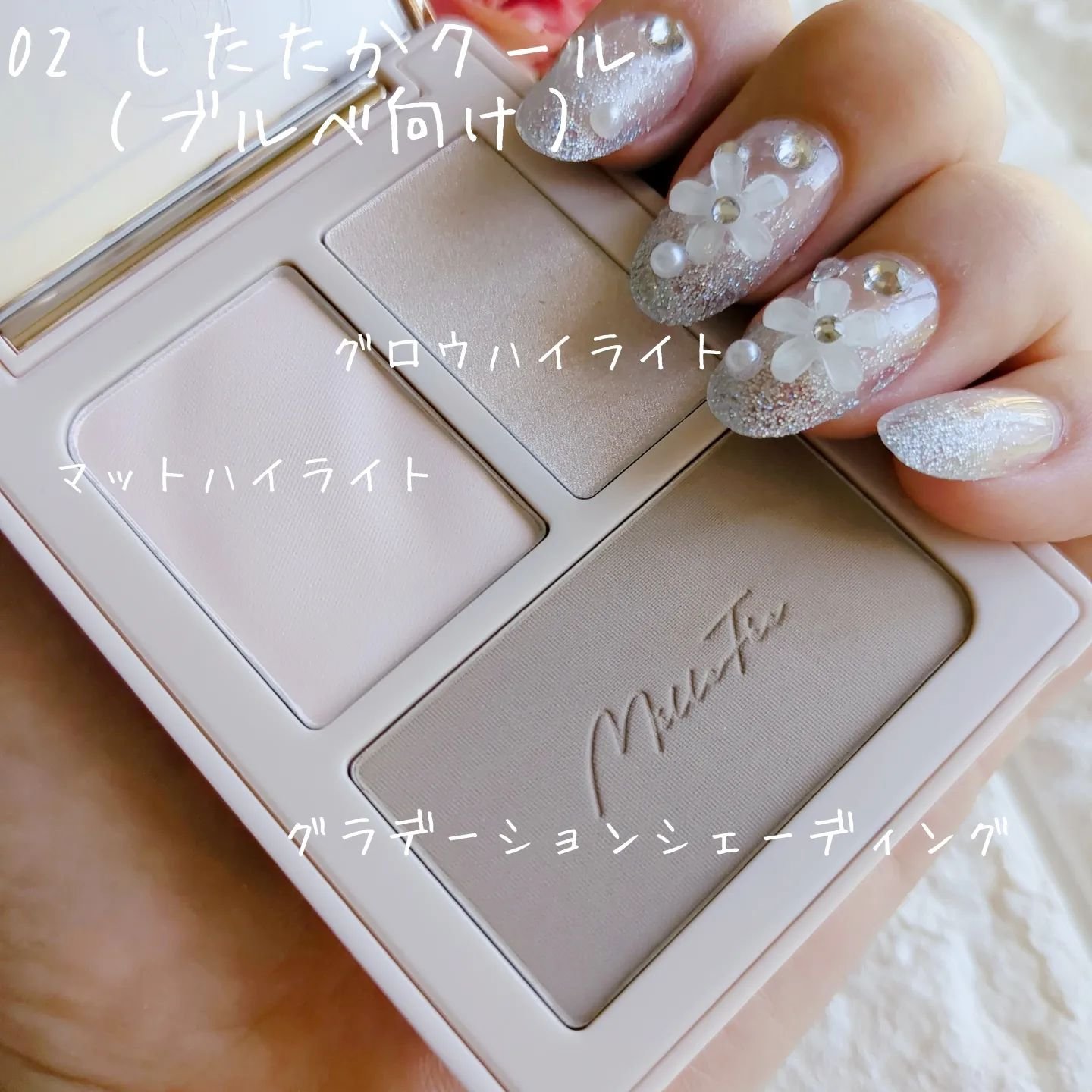 チート顔コントゥアパレット/MilleFée/パウダーハイライトを使ったクチコミ（3枚目）