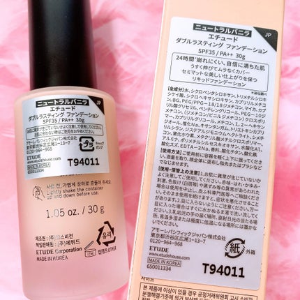 ダブルラスティング ファンデーション/ETUDE/リキッドファンデーションを使ったクチコミ(3枚目)