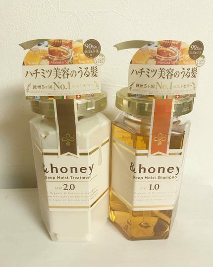 ディープモイスト シャンプー1.0/ヘアトリートメント2.0/&honey/市販シャンプーを使ったクチコミ(1枚目)