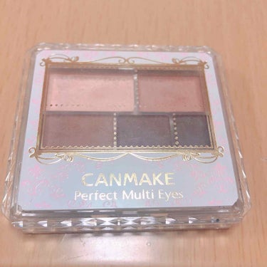 メイク初心者💄
 🧸キャンメイク パーフェクトマルチアイズ 01

感想→私が初めて買ったアイシャドウです
  何もわからずに買ったものですが、とても使いやすいです
ラメが少なく、色も使いやすく、初めて