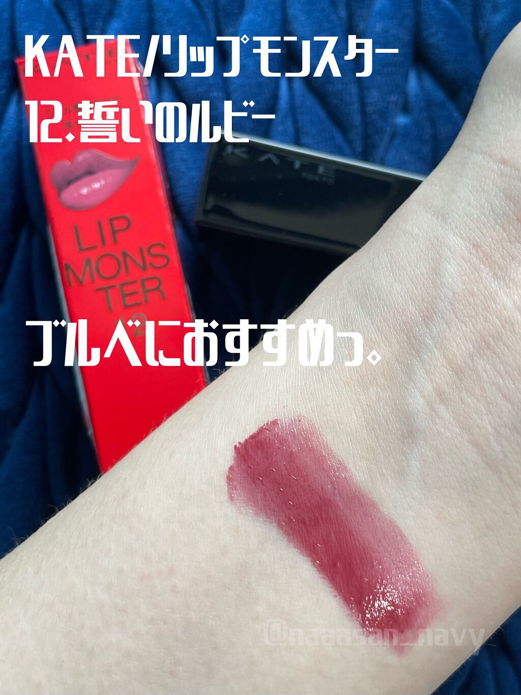 を使ったクチコミ（3枚目）