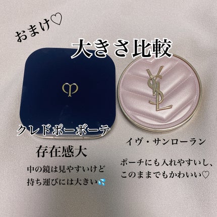 タンクッションエクラ ルミヌ/クレ・ド・ポー ボーテ/クッションファンデーションを使ったクチコミ(4枚目)